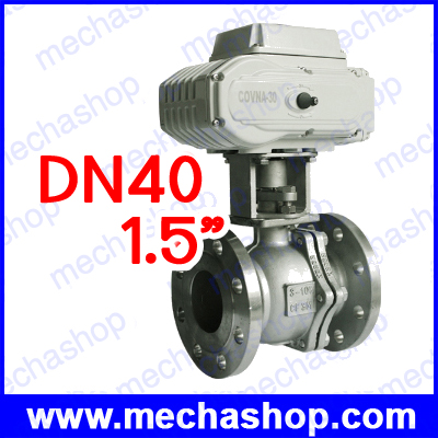 มอเตอร์วาล์วไฟฟ้า SS304 DN40 1.5" Motorized Electric Flange Ball Valve, 12V, 24V, 220V, 380V (สินค้า Pre-Order)