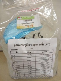 ชุดแชมพูล้างรถ(สูตรเคลือบเงา)