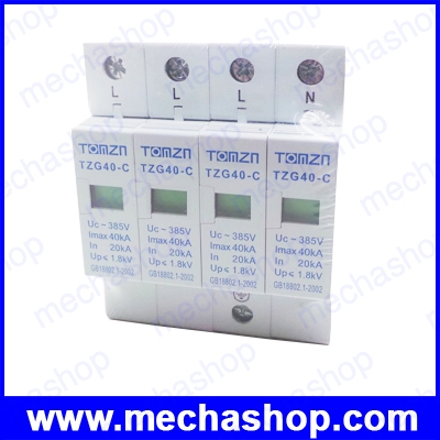 อุปกรณ์ป้องกันฟ้าผ่า ป้องกันไฟกระชาก 20KA-40KA C -385VAC House Surge Protector protection Protective Low-voltage Arrester Devi