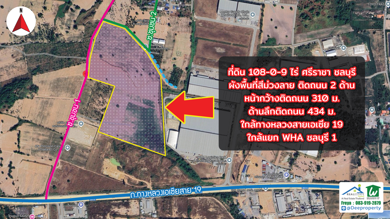 🔶 ขายที่ดิน EEC พื้นที่สีม่วง 108 ไร่ ใกล้ WHA อ.ศรีราชา จ.ชลบุรี เหมาะพัฒนาโรงงาน โกดัง คลังสินค้า!