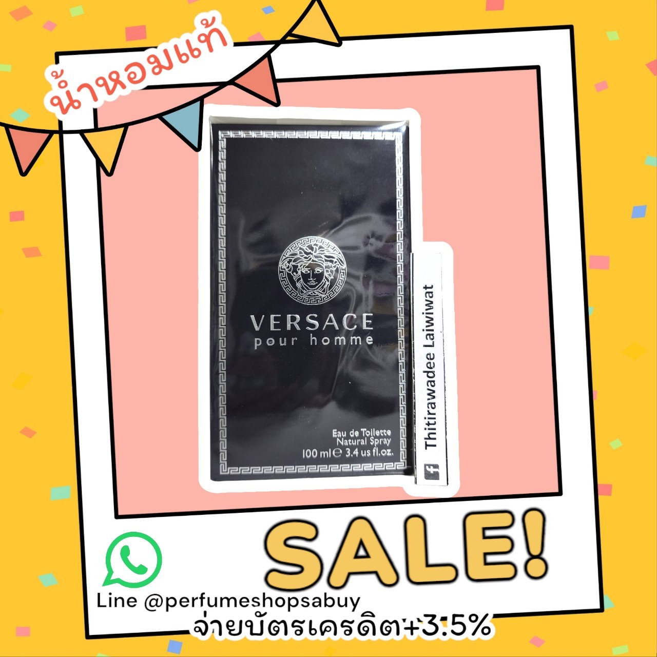 น้ำหอมแท้ Versace Pour Homme EDT 100ml กล่องซีล