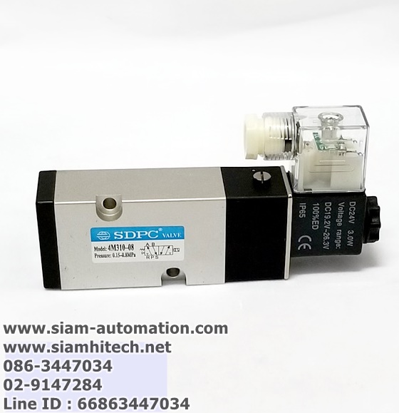 Solenoid Valve SDPC รุ่น 4M310-08 (New) <หมดสั่งได้ค่ะ เบิกสินค้า 1-2 วันทำการ>