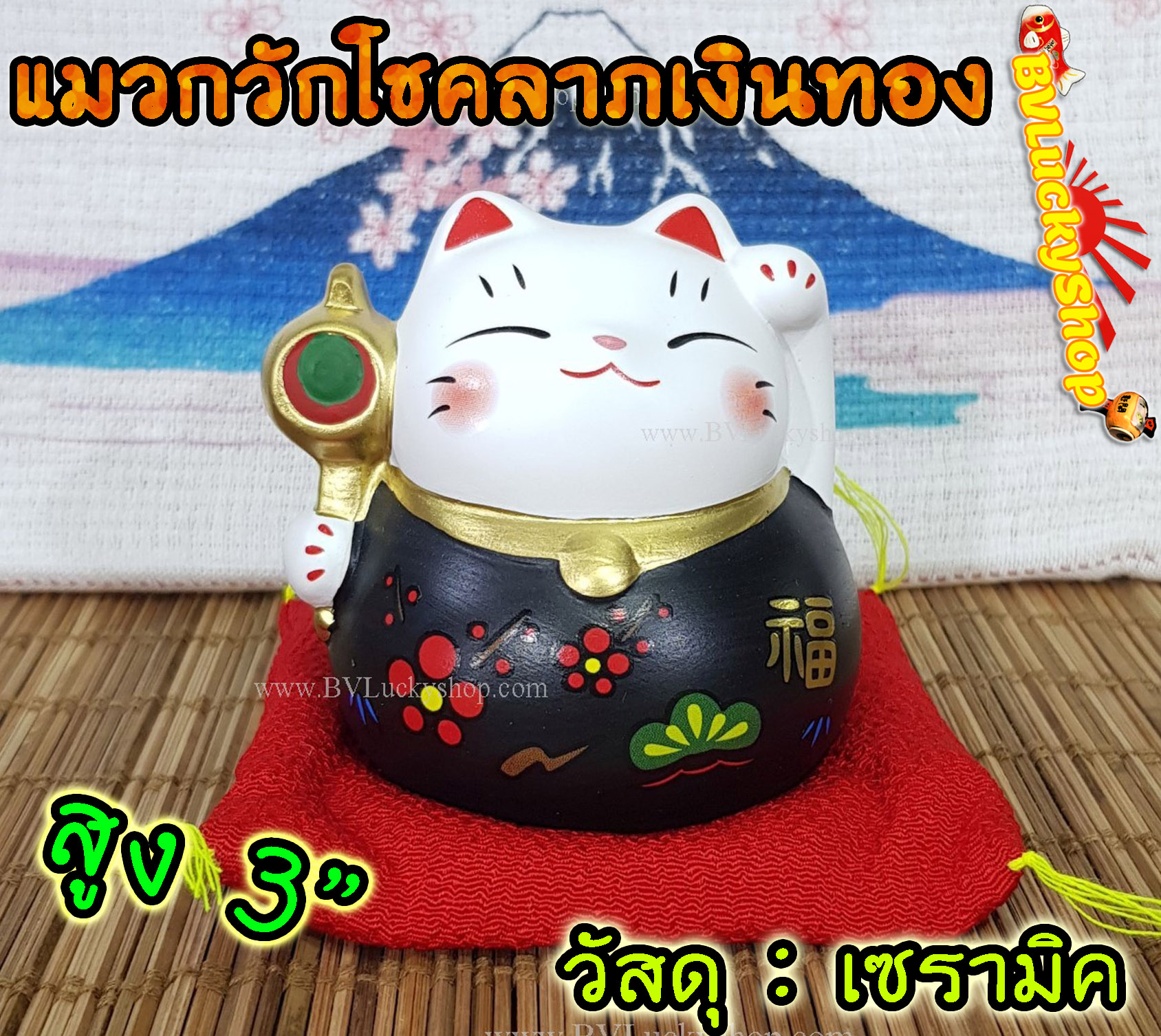 แมวกวัก แมวนำโชค สูง 3 นิ้ว ถือค้อนให้โชคลาภ กวักเงินทอง - เซรามิค สีดำผิวด้าน [LM03-5]