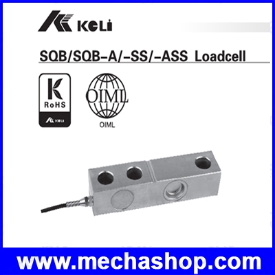 อะไหล่เครื่องชั่งน้ำหนักดิจิตอล Shear Beam Loadcell 500Kg, 1T, 2T, 2.5T, 5T รุ่น SQB ยี่ห้อ KELI