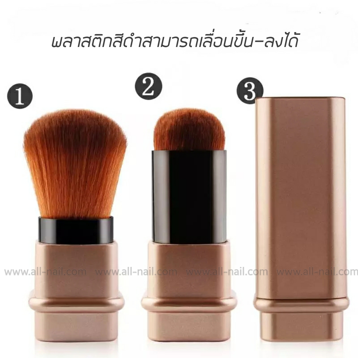 แปรงปัดฝุ่น มีฝาครอบเก็บ