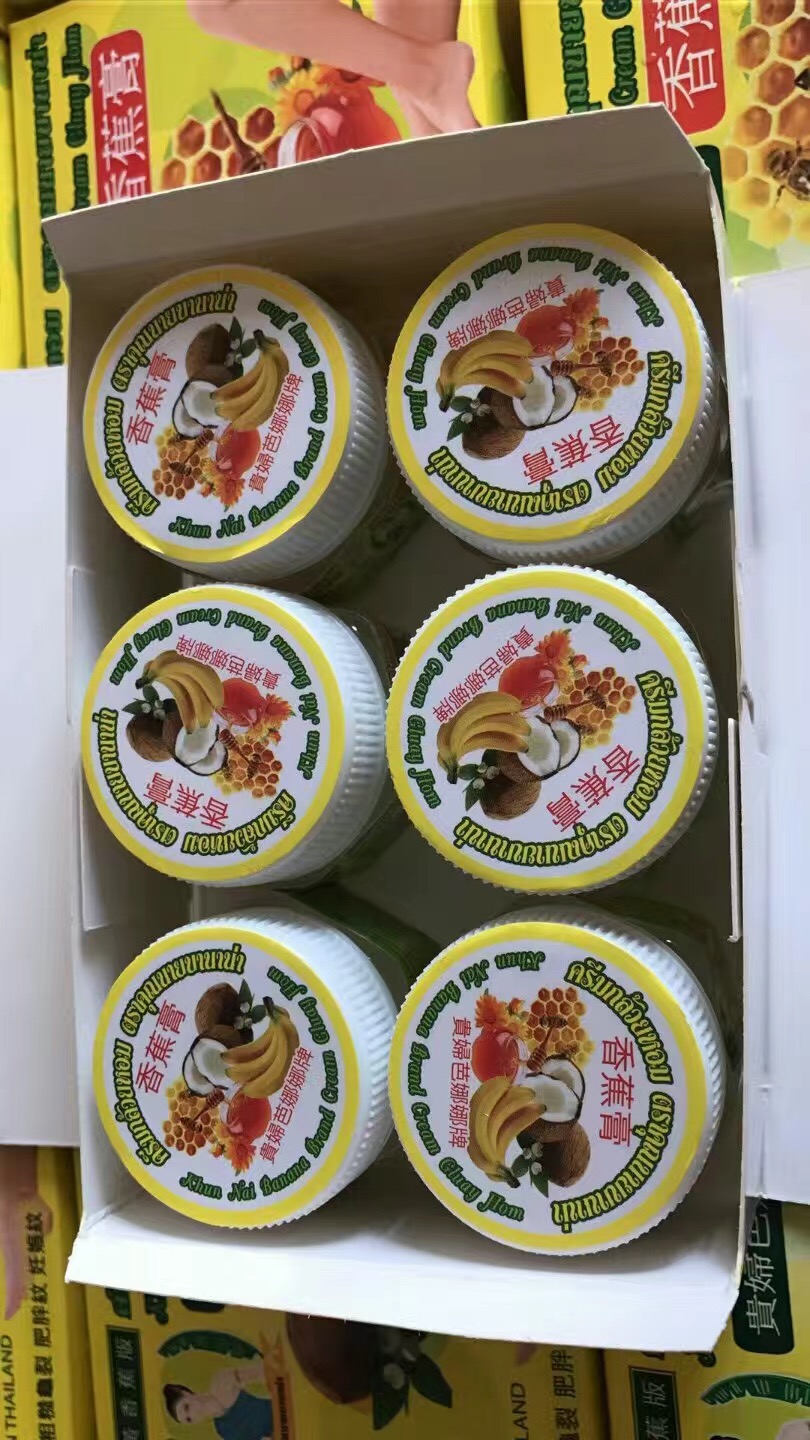 ครีมกล้วยหอม ตราคุณนายบานาน่า