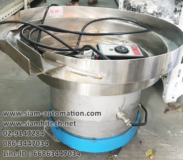 Bowl Feeder SALION รุ่น SL-20 กล่องคอนโทรลดิจิตอล (Used)
