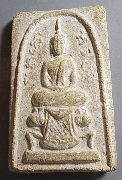 พระผงสุคะโตอะระหังฐานผ้าทิพย์ หลวงพ่อกวย วัดโฆสิตาราม