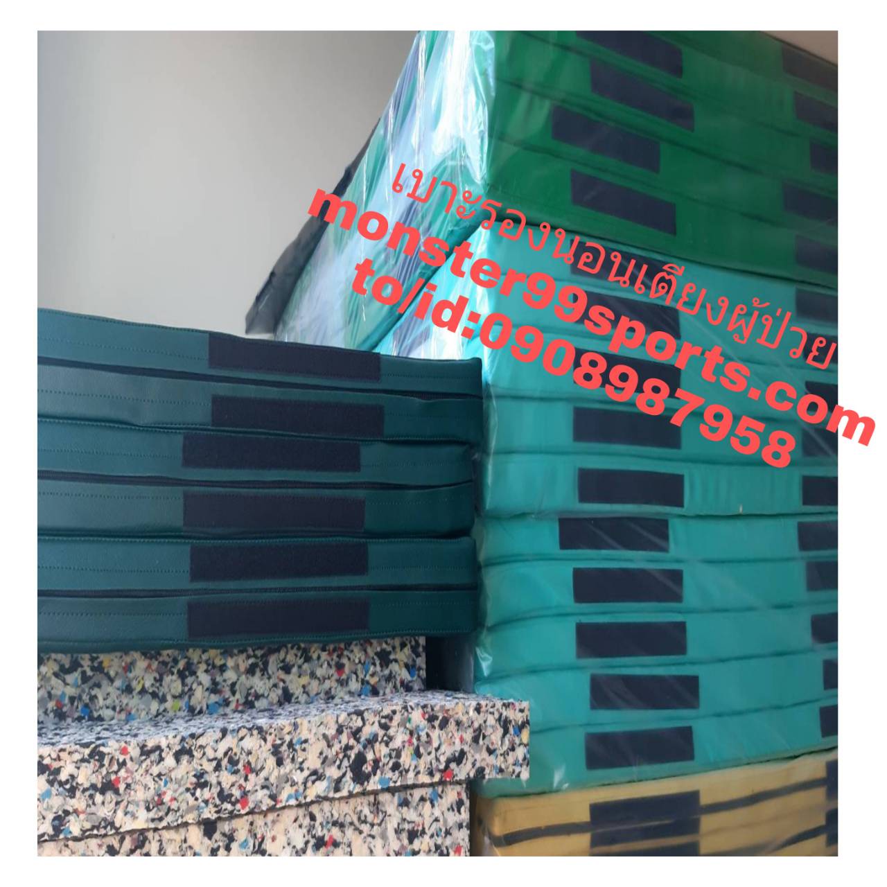 โรงงานผลิตเบาะรองนอนเตียงผู้ป่วยกันน้ำ1x2mหนา5cm 4 ตอน