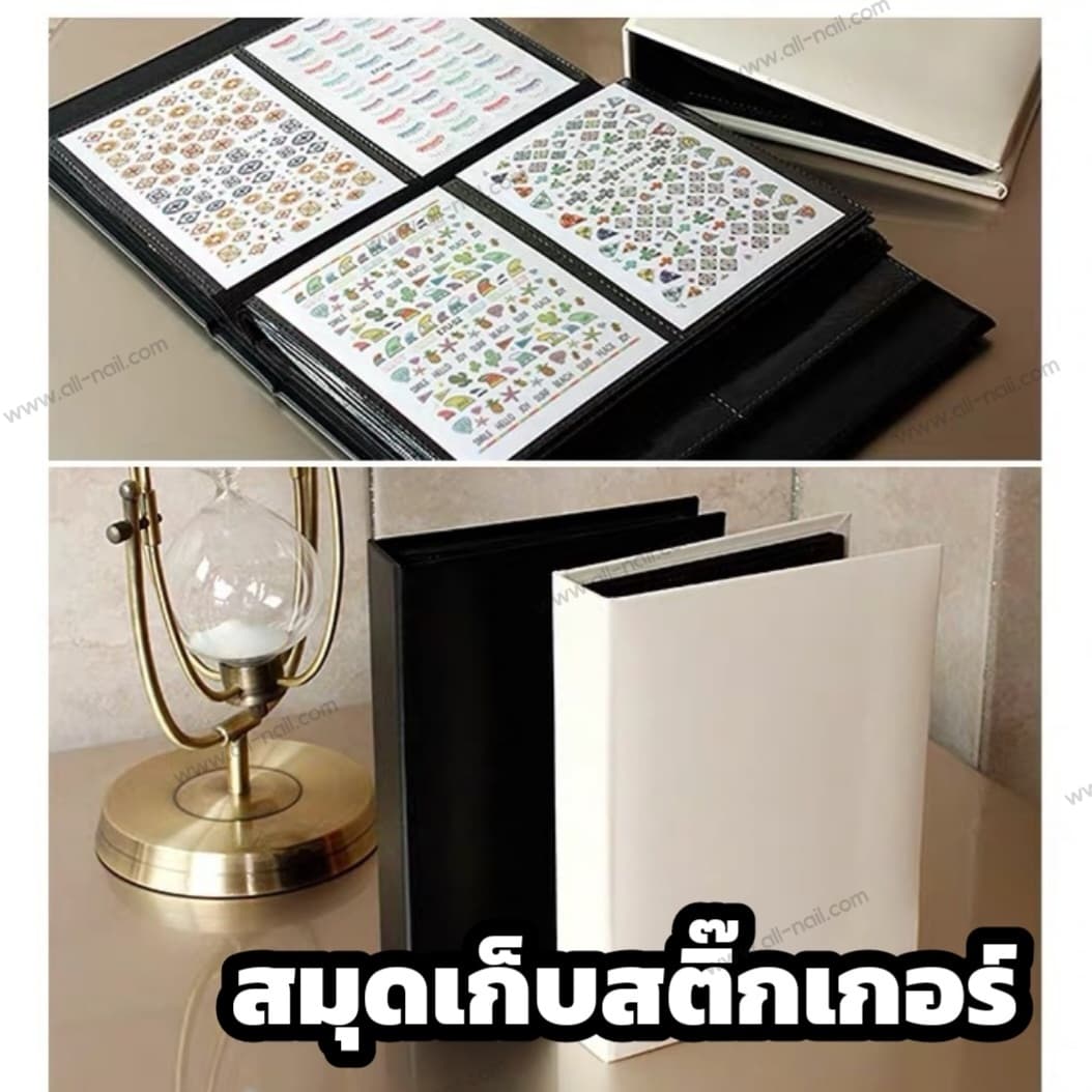 สมุดเก็บสติ๊กเกอร์ เก็บแผ่นสติ๊กเกอร์ติดเล็บ (ปกสีดำ)