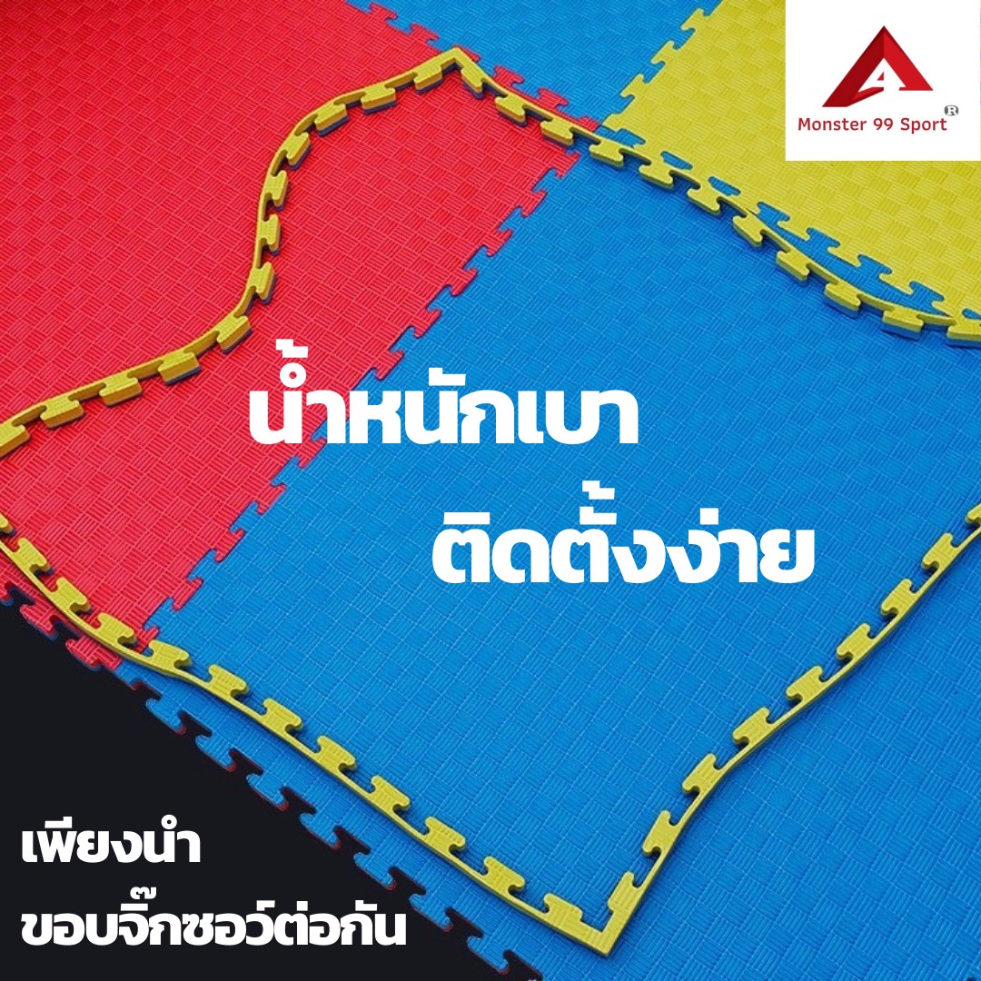 แผ่นจิ๊กซอวปูพื้น สนามมวย ขนาด 100*100 cm