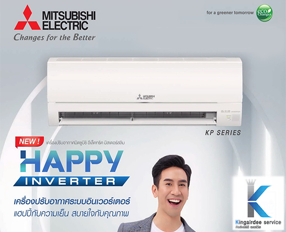 แอร์MITSUBUSHI INVERTER 14000 BTU