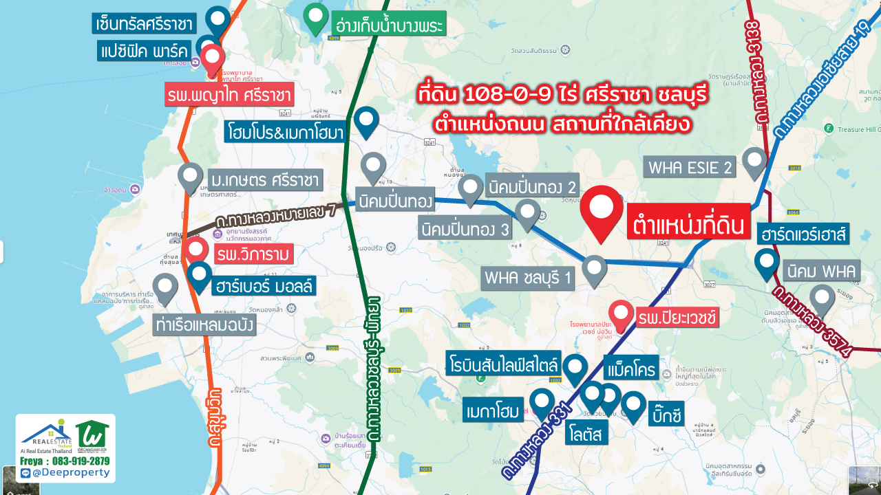 🔶 ขายที่ดิน EEC พื้นที่สีม่วง 108 ไร่ ใกล้ WHA อ.ศรีราชา จ.ชลบุรี เหมาะพัฒนาโรงงาน โกดัง คลังสินค้า!