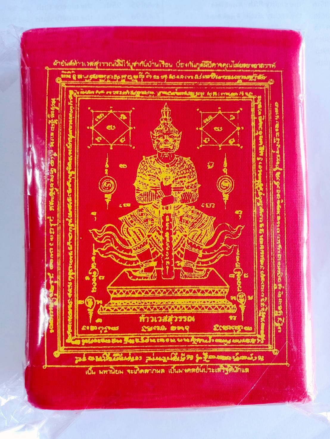 ผ้ายันต์ท้าวเวสสุวรรณ 100 ผืน (พื้นแดงสกรีนลายสีทอง)