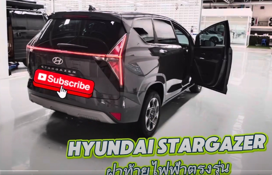 ฝาท้ายไฟฟ้า Hyundai Stargazer