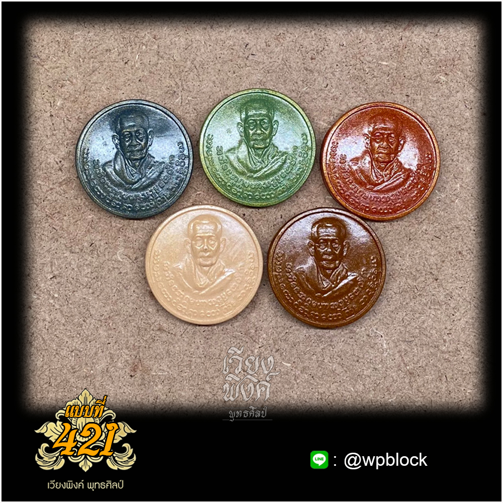 บล็อกพระกดมือแบบ 1 องค์ ต่อ 1 แบบที่ 421 (หลวงพ่อธรรมยะ)