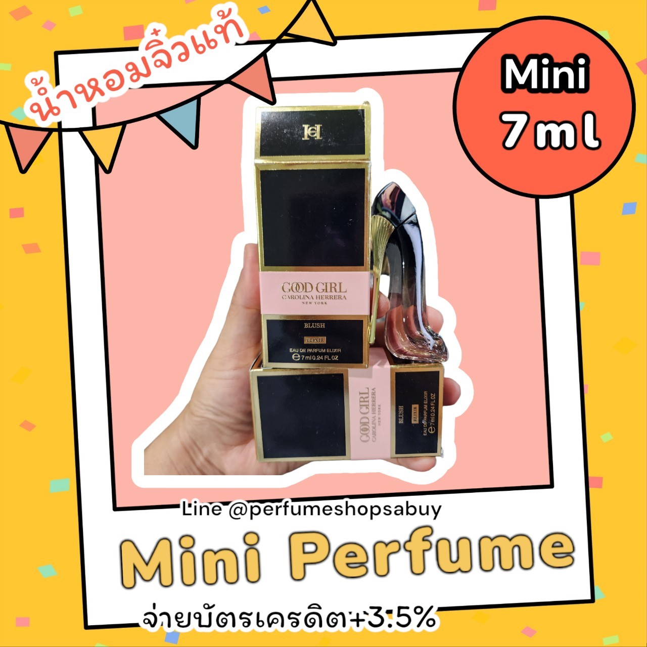 น้ำหอมจิ๋วมินิ Carolina Herrera Good Girl 𝐁𝐥𝐮𝐬𝐡 𝐄𝐃𝐏 𝐄𝐥𝐢𝐱𝐢𝐫 7mlแบบแต้มมีกล่อง ( Mini Perfume น้ำหอมขนาดพกพา) น้ำหอมจิ๋วมินิ ขวดน่ารัก ตั้งโชว์ก็