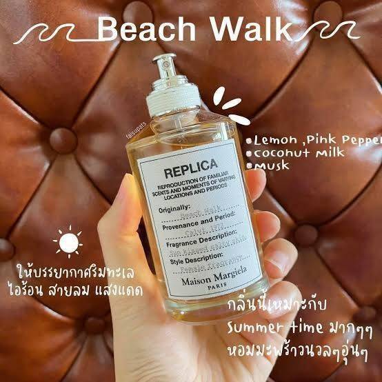 น้ำหอมแท้ Maison Margiela Replica Beach Walk edt 100ml กล่องซีล