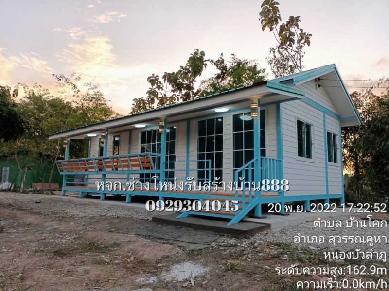 บ้านนอดดาวน์ขนาด 5.5x9 1นอน1น้ำ1โถง1ครัว