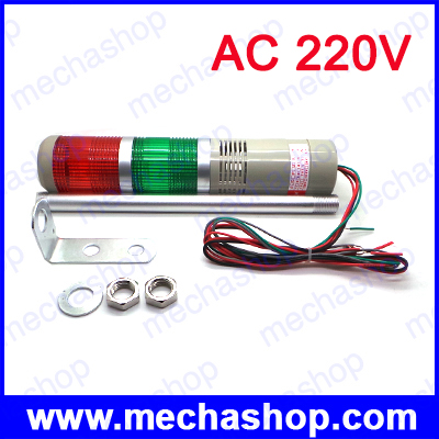 ทาวเวอร์ไลท์ ทาวเวอร์แลมป์ ไฟเตอร์สถานะเครื่องจักร AC220V Safety Stack Lamp Red Green Flash Industrial Tower Signal Light LTA-205 (ไฟกระพริบ ไม่มีเสียง)