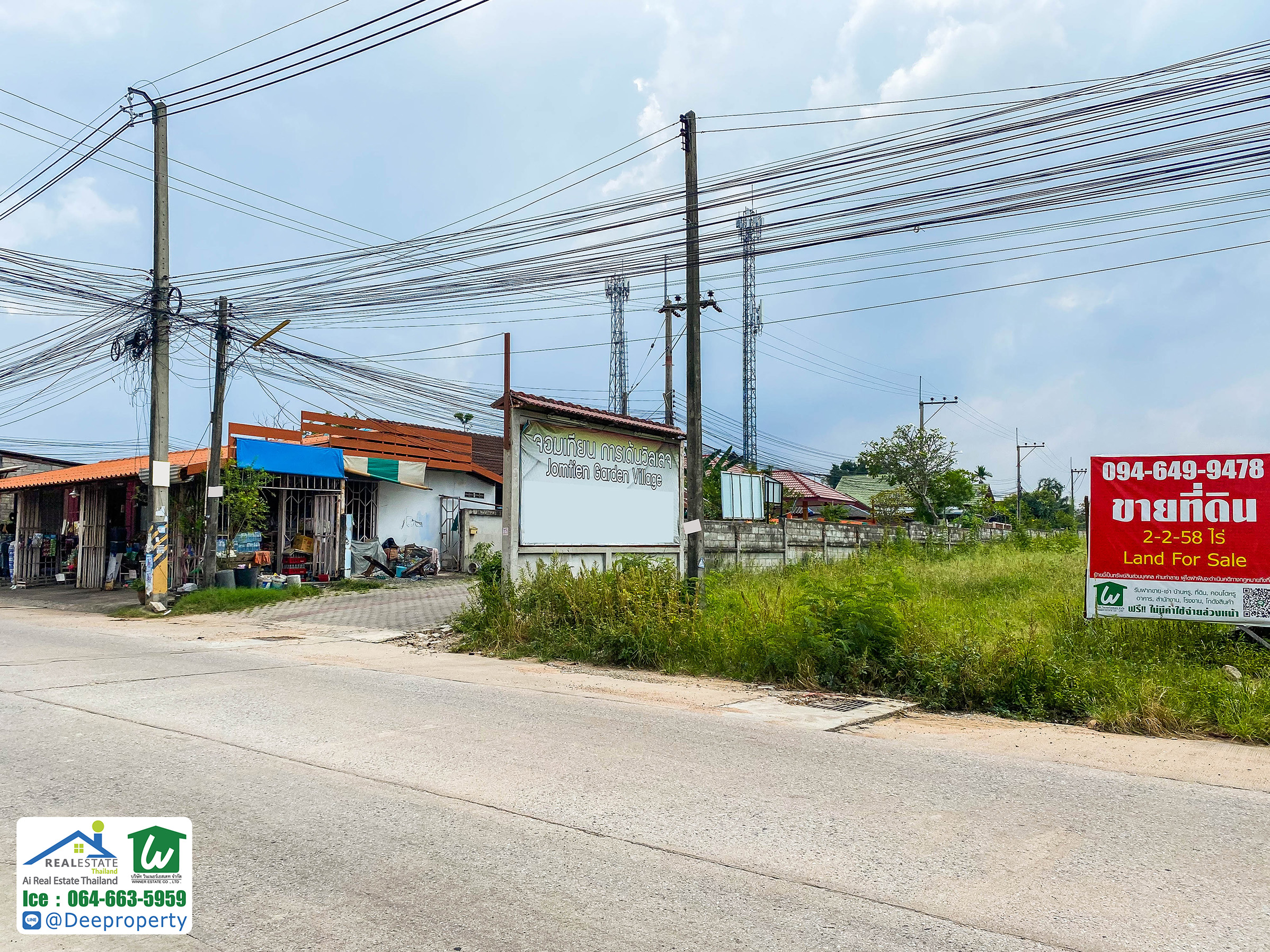 🏠ขายที่ดินพัทยา 2 ไร่ ใกล้หาดจอมเทียน ติดถนนชัยพฤกษ์ 2 ตำบลหนองปรือ อำเภอบางละมุง จ.ชลบุรี ราคาถูก