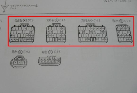 หนังสือ วงจรไฟฟ้า (wiring diagram) รถยนต์ TOYOTA CROWN HARDTOP SEDAN หลังปี 99 เครื่องยนต์ 1JZ-GE