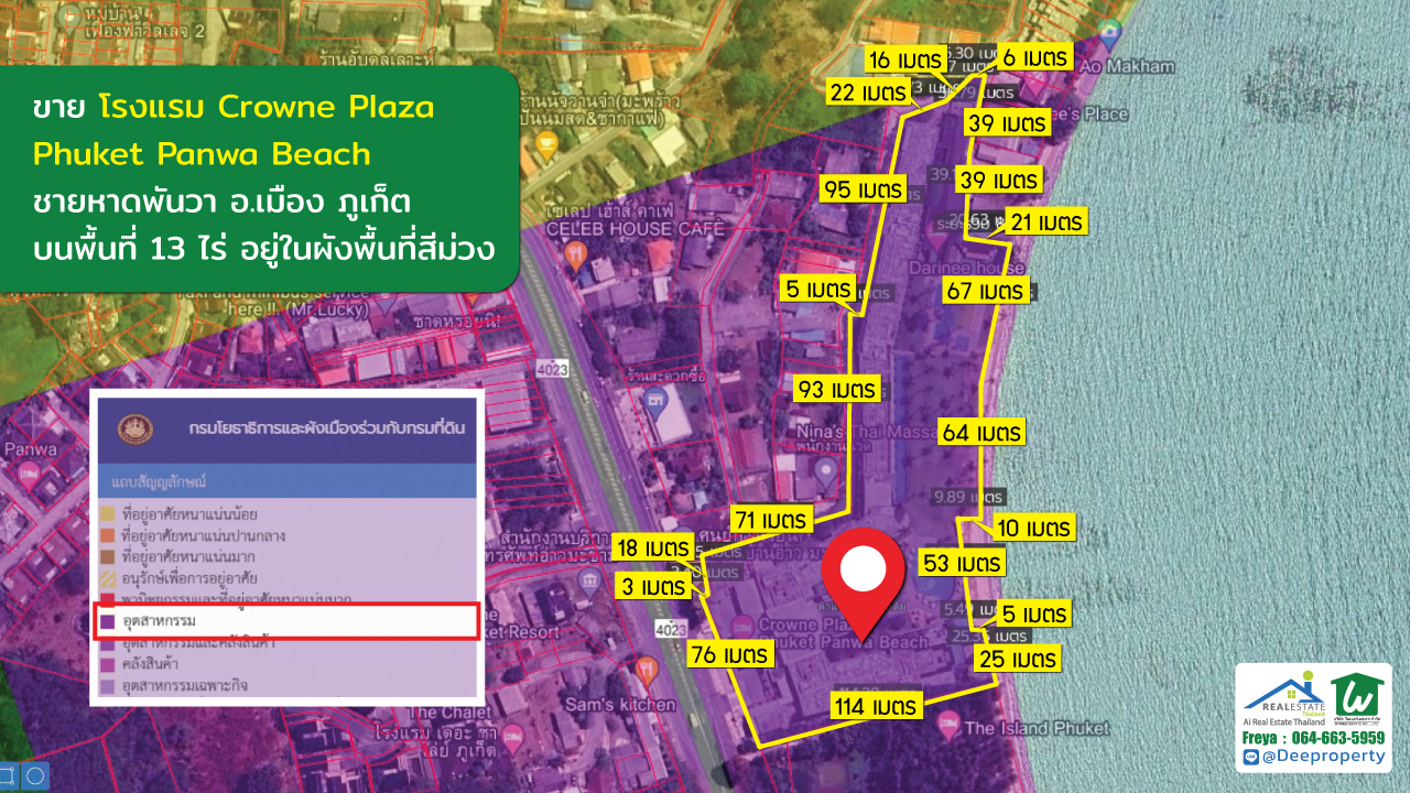 🏡ขายโรงแรมภูเก็ต Crowne Plaza Phuket Panwa Beach 13ไร่ มี 227 ห้อง ซื้อดำเนินกิจการต่อ สร้างกำไรได้ทันที