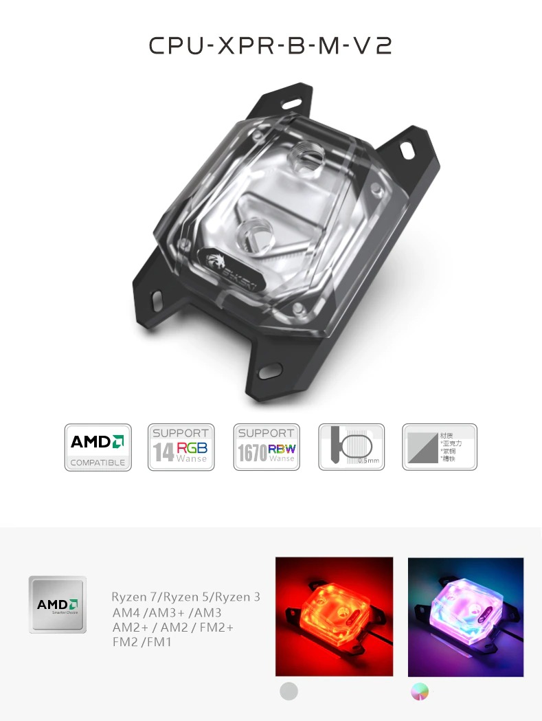 Bykski CPU-XPR-B-M-V2 AMD Ryzen