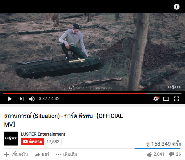 เช่าหีบศพคริสต์