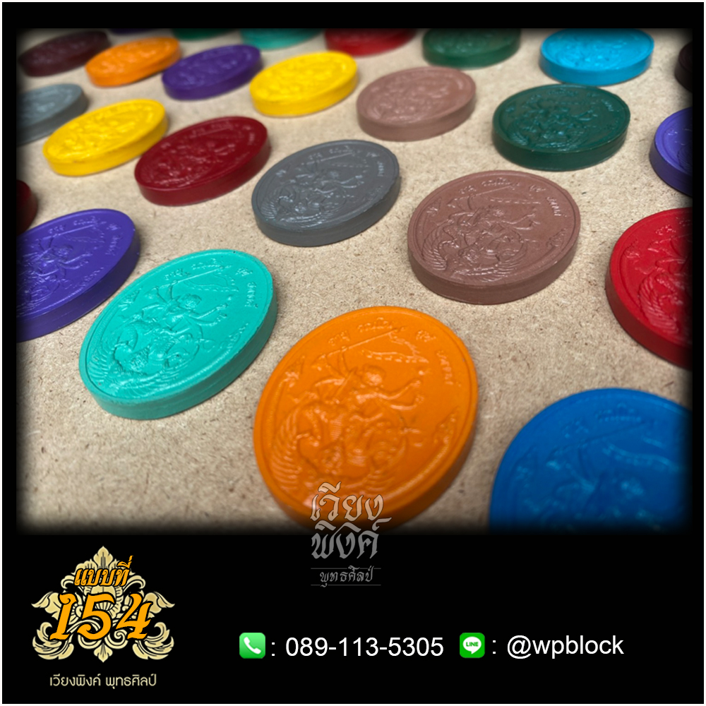 บล็อกพระ ซิลิโคน แบบที่ 154 (หนุมาน,หนุมานทรงสุบรรณ)