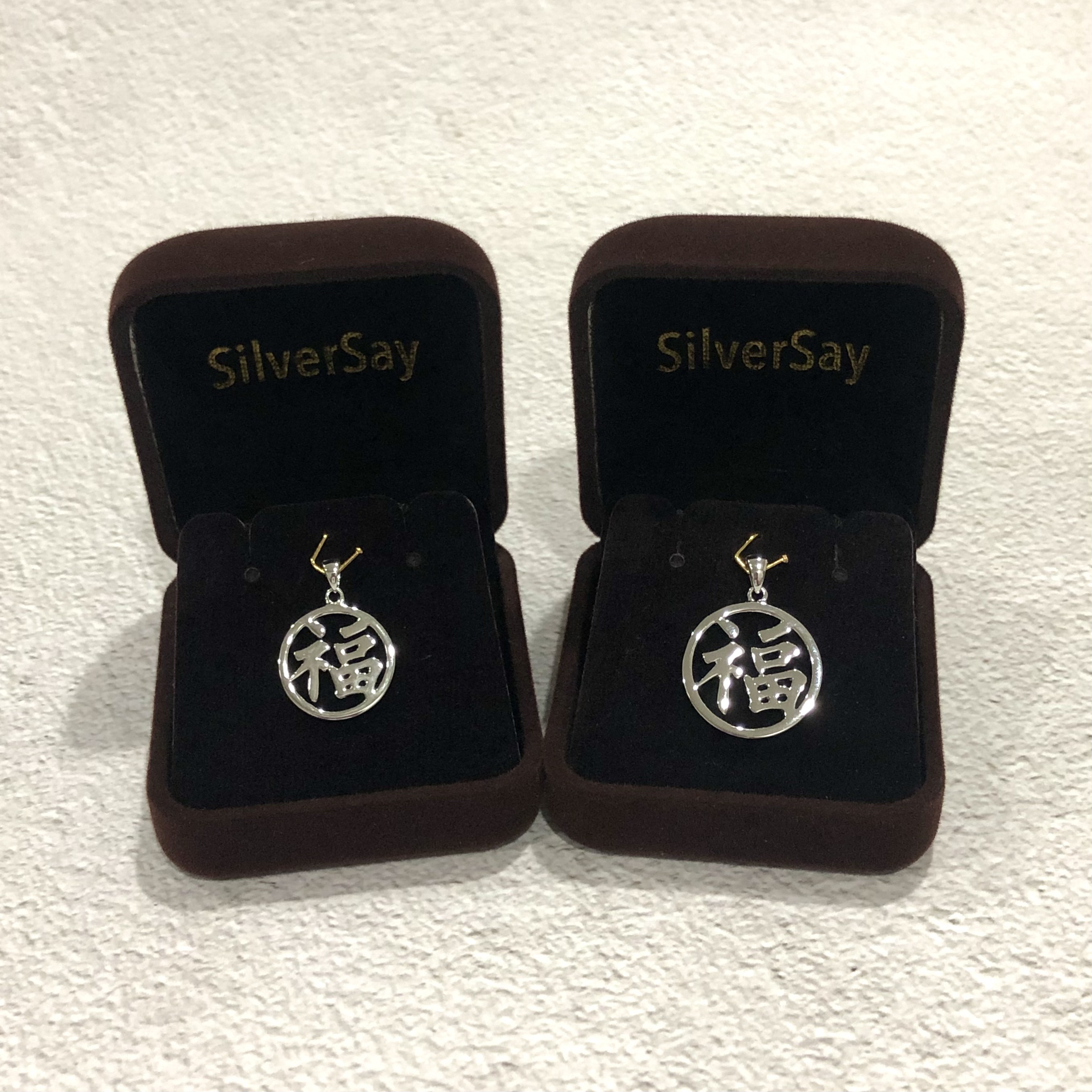 จี้ตัวอักษรภาษาจีน "โชคดี" "Lucky" ขนาดเล็ก