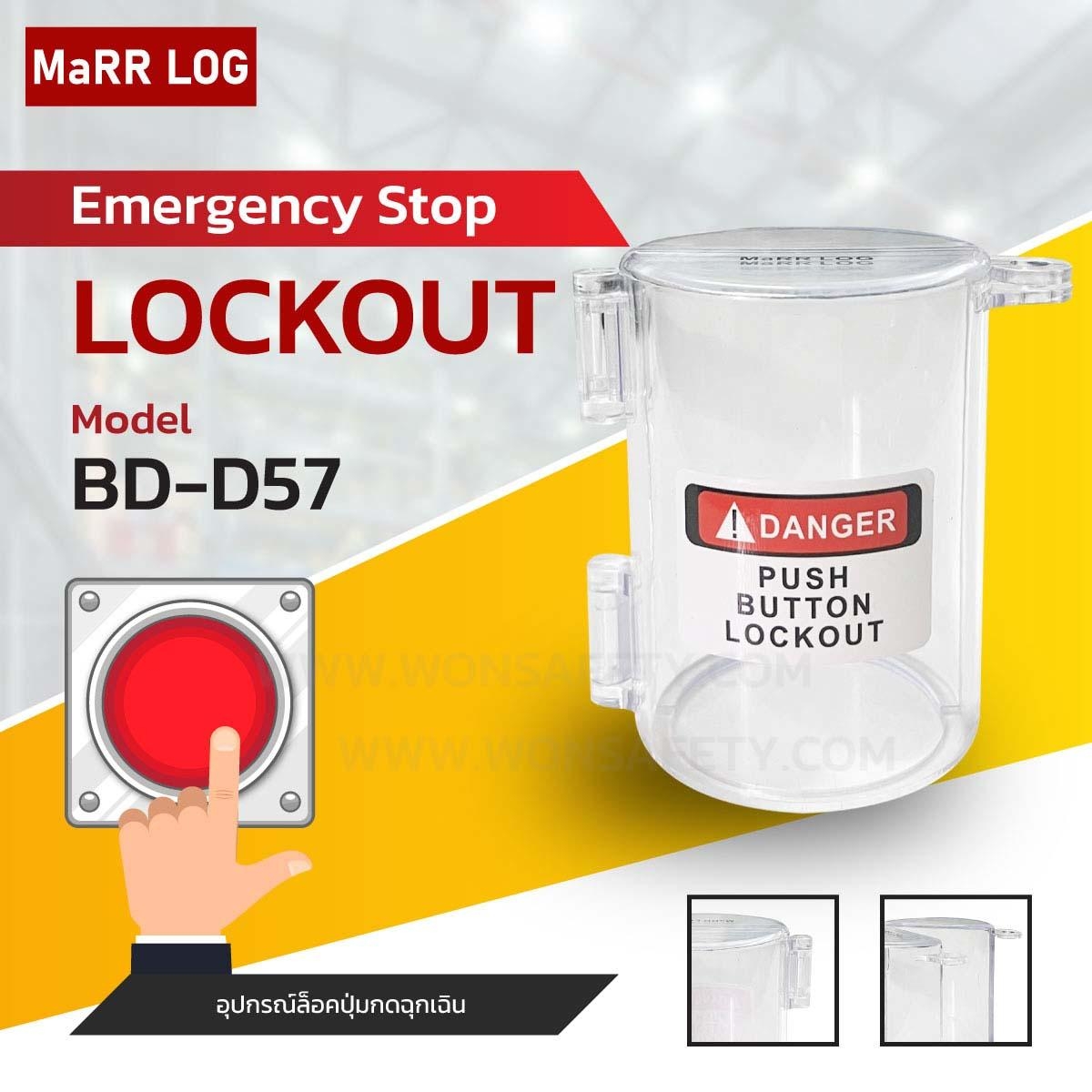 Emergency Stop Lockout BD-D57
