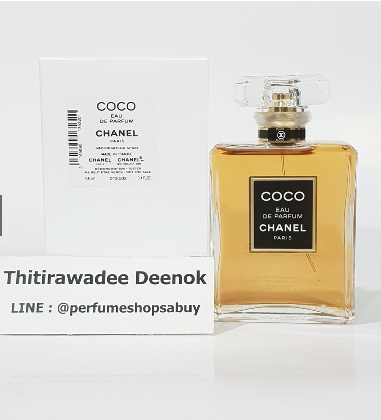น้ำหอมแท้แบ่งขาย Chanel COCO for Women EDP 💕Travel Size แบบทดลอง