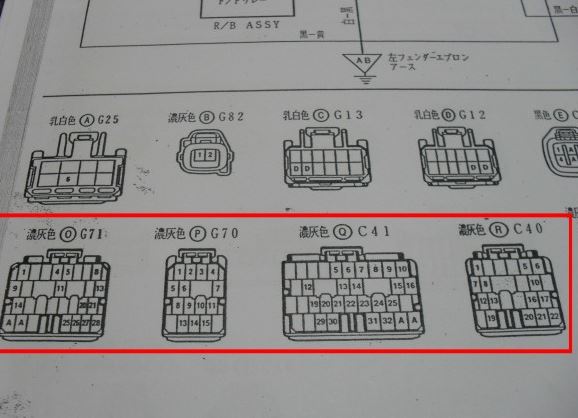 หนังสือ วงจรไฟฟ้า (wiring diagram) รถยนต์ TOYOTA CROWN HARDTOP JZS155 เครื่องยนต์ 2JZ-GE VVT-i ก่อนปี 97 (JP)
