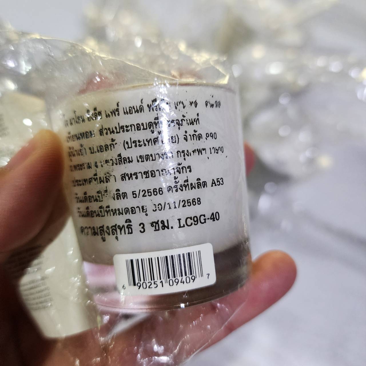 เทียนน้ำหอม Jo Malone English Pear & Freesia Candle 35g เทียน