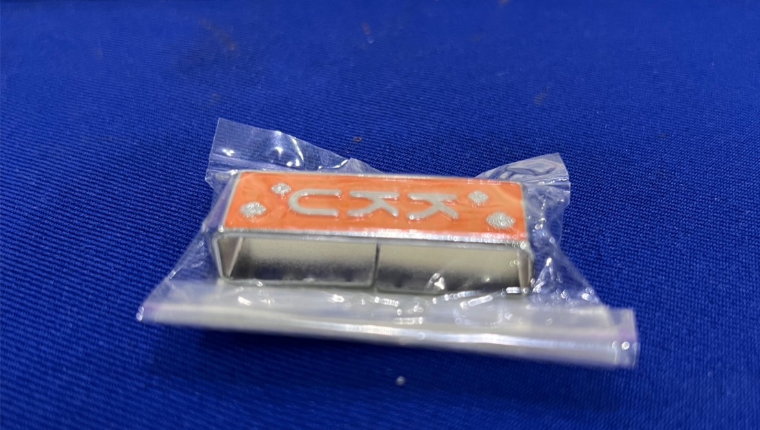 ห่วงสายเข็มขัดเหล็ก KKU