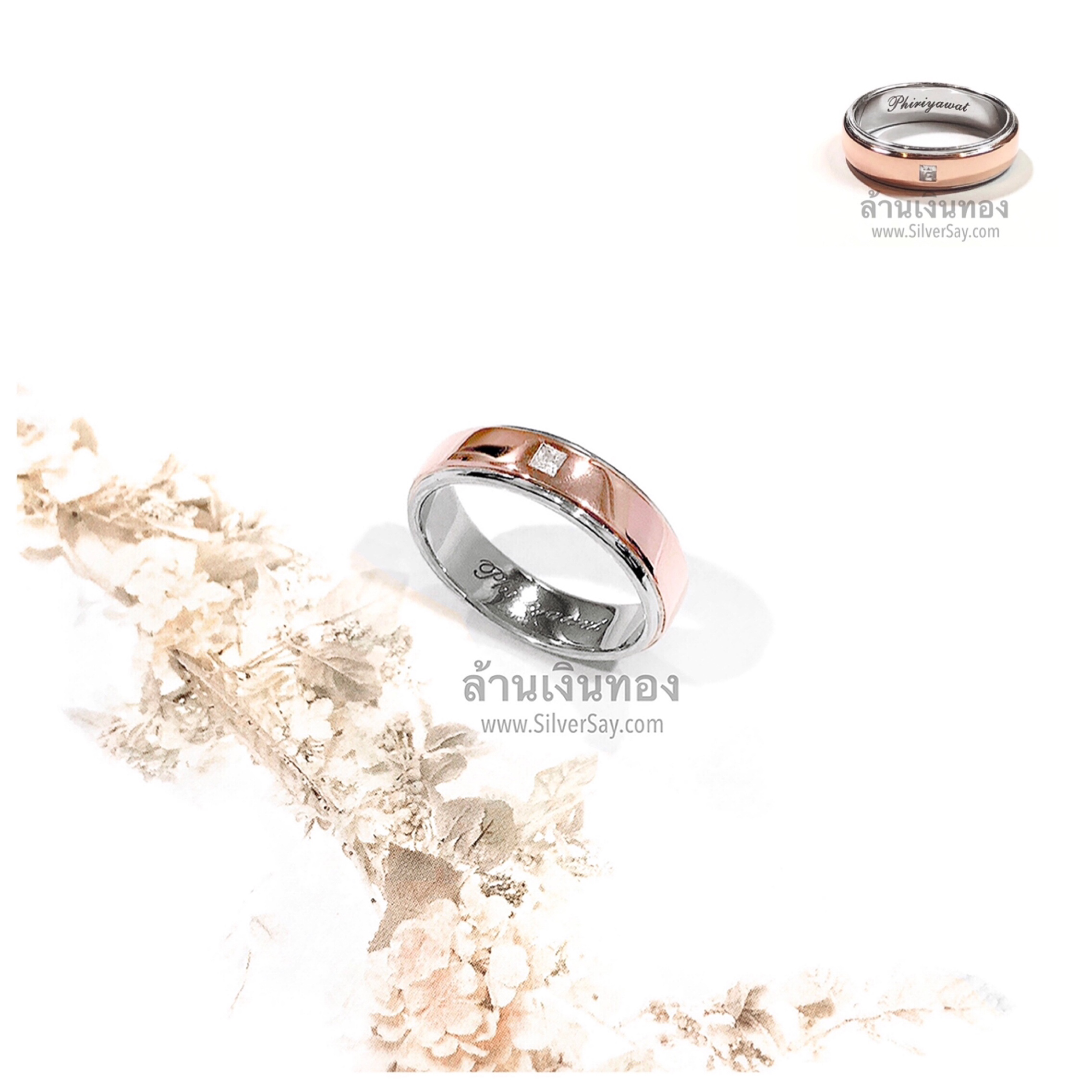 แหวนเกลี้ยง 5 มม.ขอบข้างลดระดับรอบวง/แลขนแมว/สีทองคำ22k/สำหรับสลักชื่อ