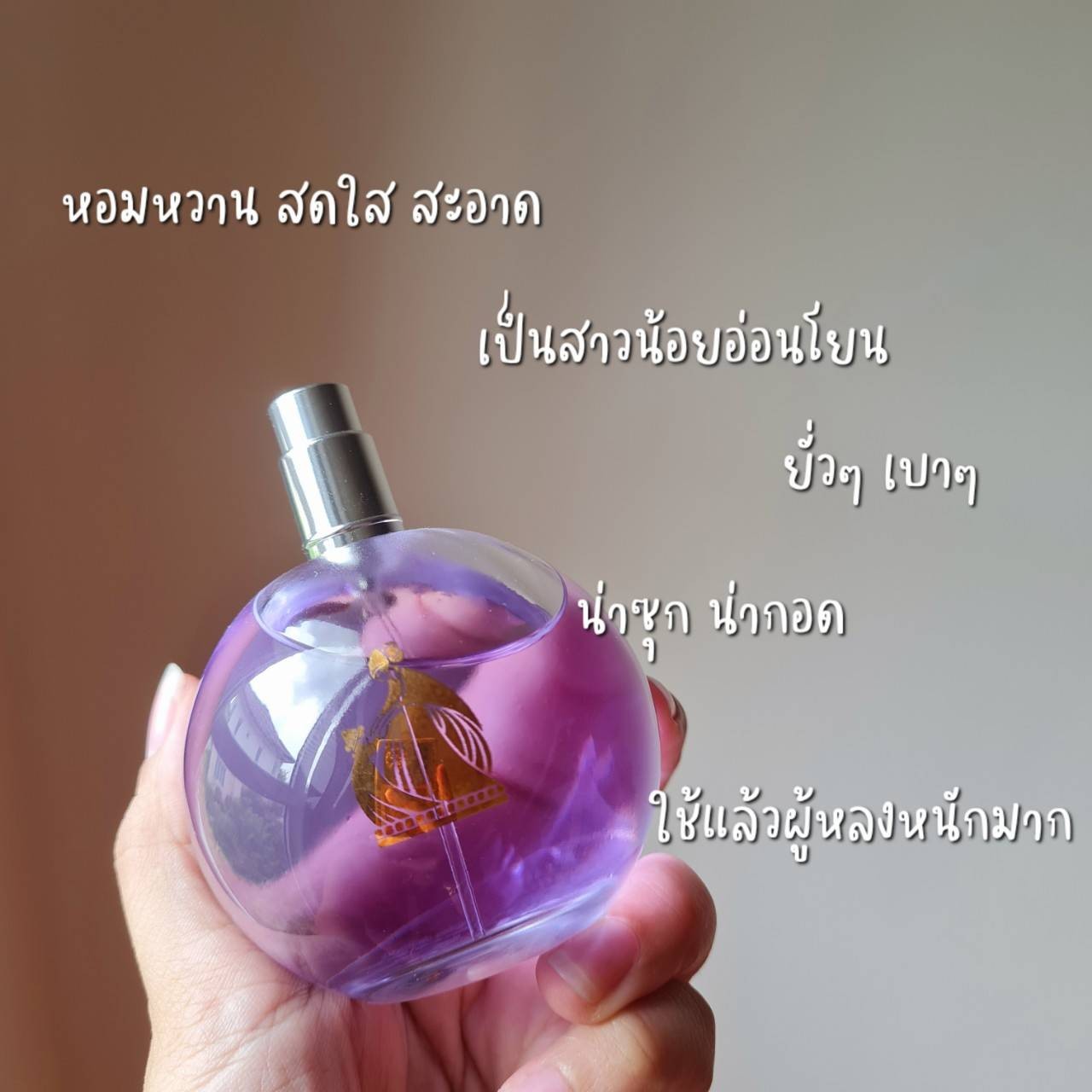 น้ำหอมแท้แบ่งขาย Lanvin Eclat d'Arpege EDP 💕Travel Size #แบบทดลอง