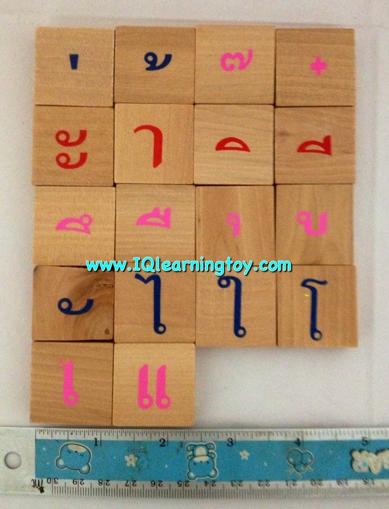 ของเล่นไม้ ชุดอักษรภาษาไทย ก-ฮ / พร้อมเลขไทย ๐-๙ /เครื่องหมายวรรณยุกต์และสระต่างๆ รวม 72 ชิ้น พร้อมกล่องไม้เก็บเรียบร้อยสวยงาม จัดส่งฟรี
