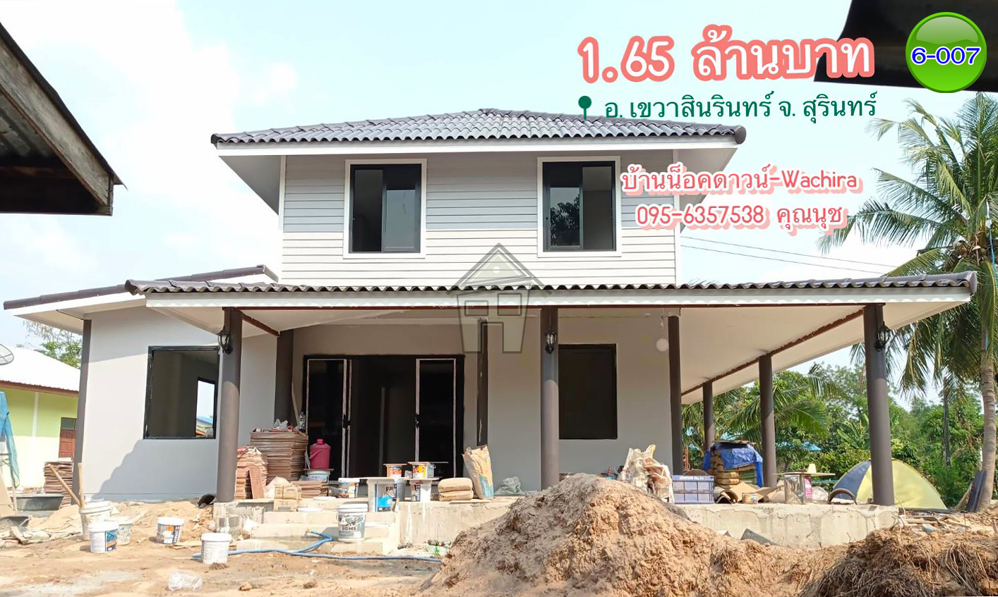 6-007 บ้านน็อคดาวน์ - บ้านหลังใหญ่ - ทรงปั้นหยา