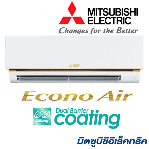 แอร์ MITSUBISHI 9000 BTU
