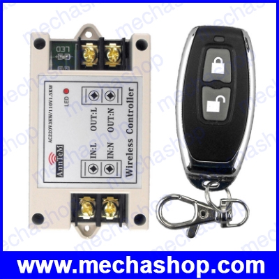 รีโมทควบคุมการปิดเปิด ปั๊มน้ำ หลอดไฟ มอเตอร์ RF 433MHZ Remote Control Switch Realy AC 220V Receiver Wireless Transmitter Pump Motor Led Electrical 1.5