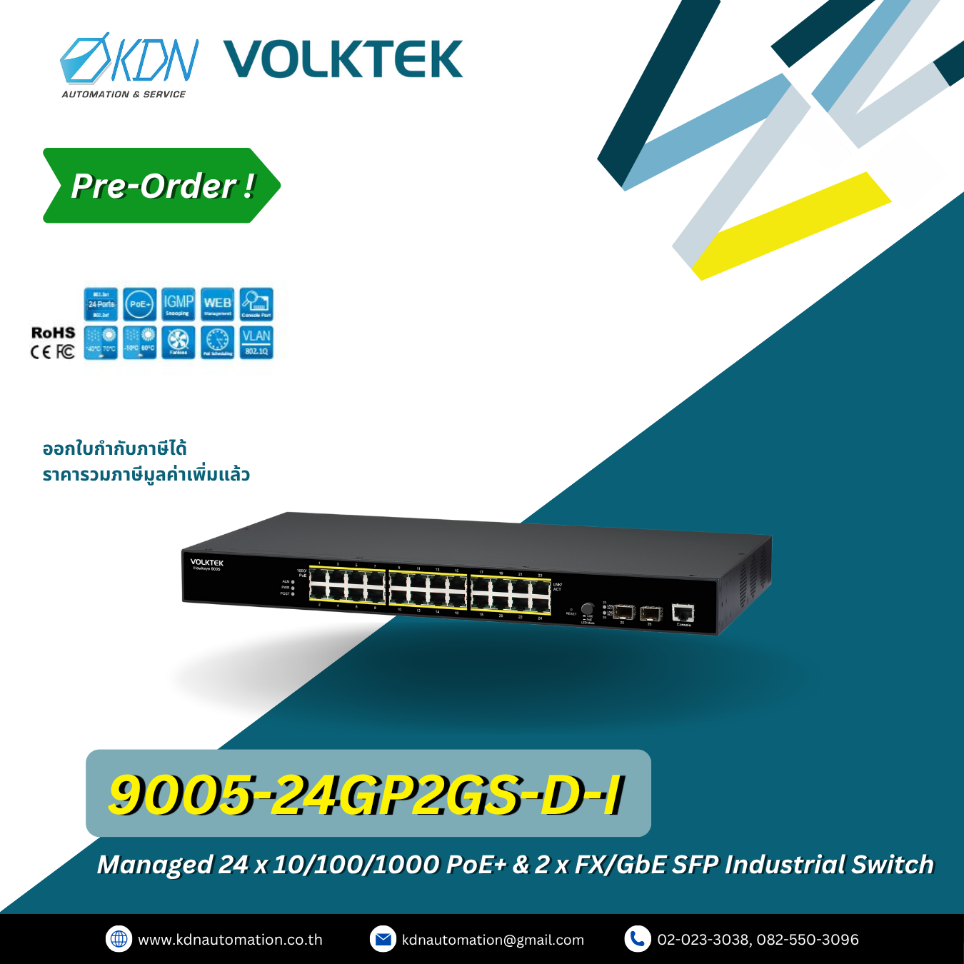 9005-24GP2GS-D-I Volktek Managed 24 x 10/100/1000 PoE+ & 2 x FX/GbE SFP Industrial Switch