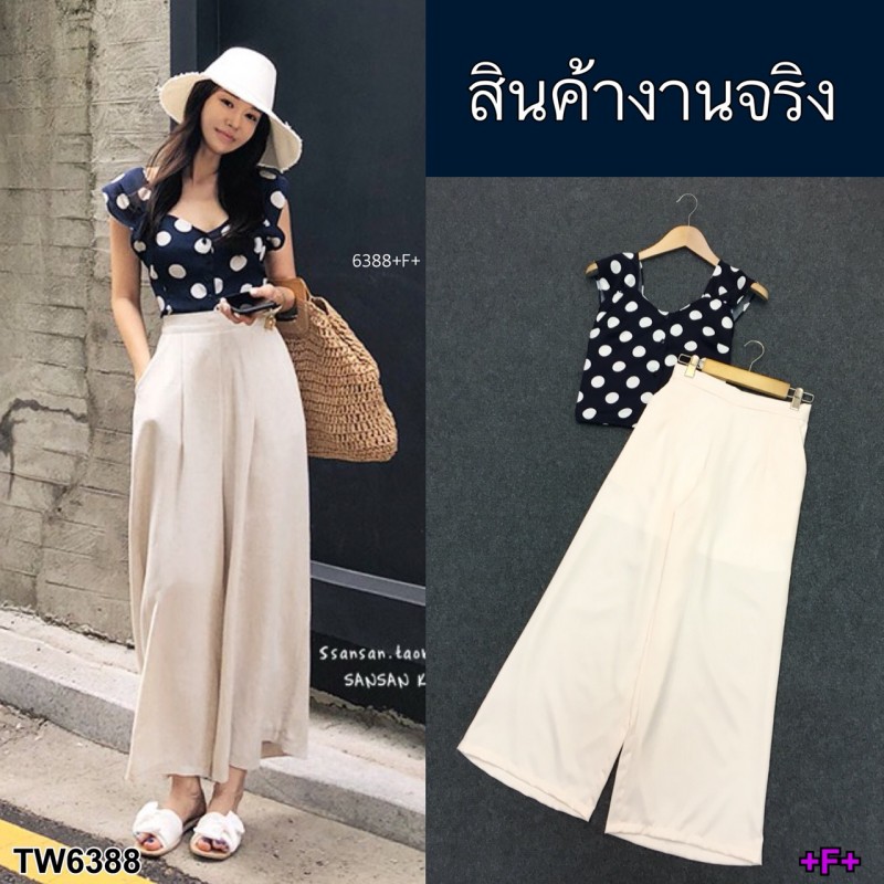Set 2 ชิ้น เสื้อแขนกุดลายจุด + กสงเกงขายาว TW6388-กรมท่า