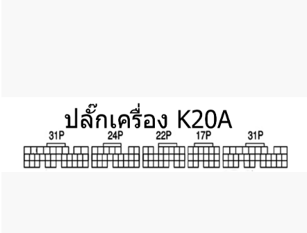 หนังสือ Wiring Diagram Honda STREAM ปี ' 2001 เดือน 1