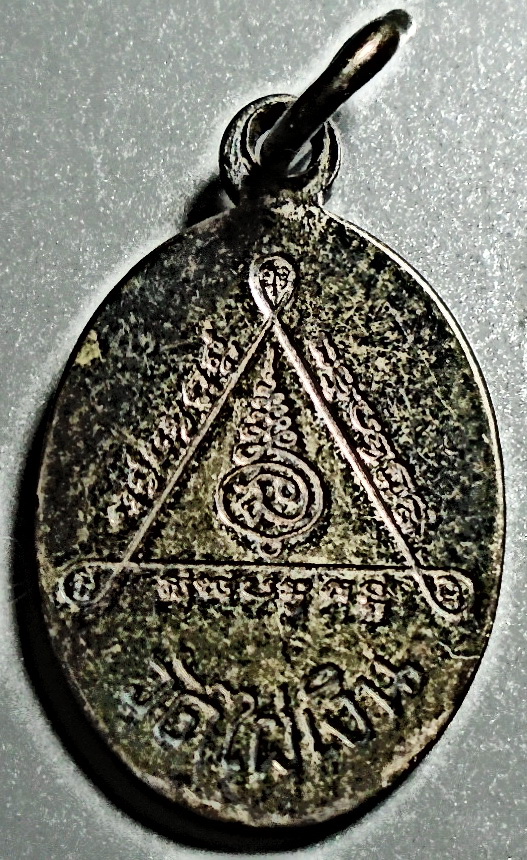 เหรียญเม็ดแตงเนื้อเงินลงถม หลวงพ่อสัมฤทธิ์ วัดไผ่เงินฯ