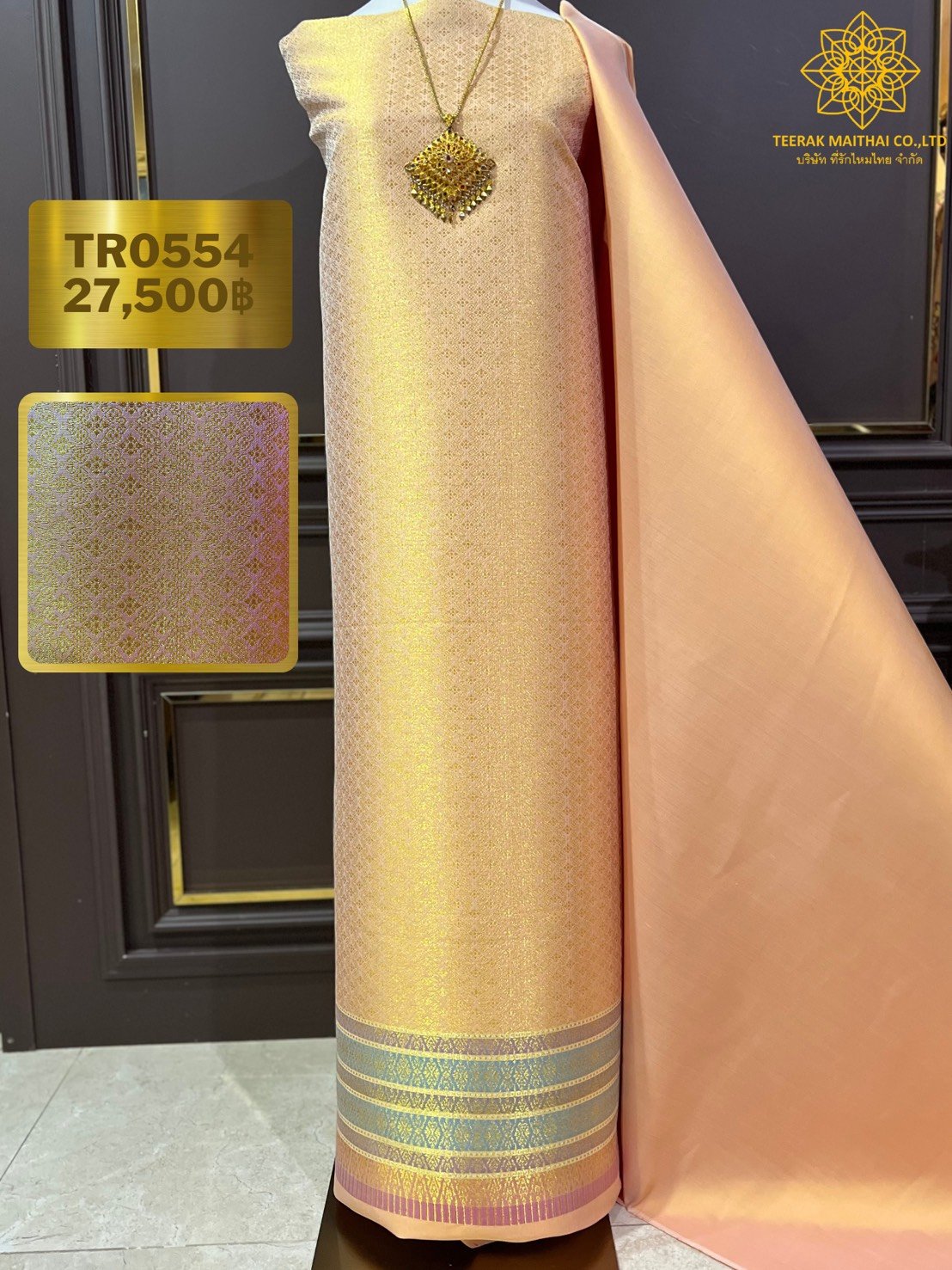 (ผ้าชุด)ผ้าไหมยกดอกลำพูน เกาะเชิงดิ้นทอง ขนาด 1.02x4.45เมตร ลายพิกุลโบราณ พื้นสีส้มทองเหลือง รหัส N90-29-TR0554