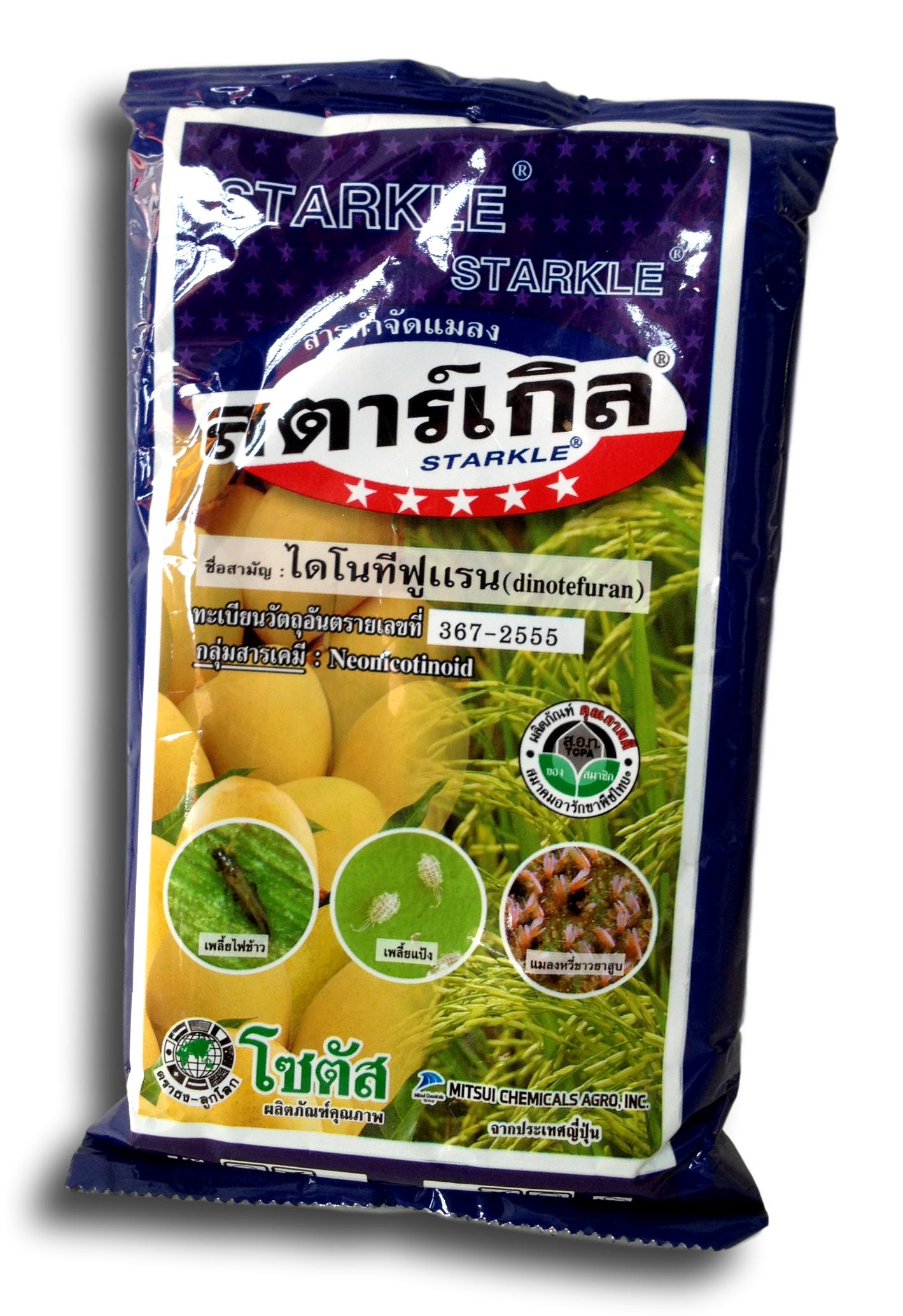 สตาร์เกิล ไดโนทีฟูแรน (dinotefuran)10% (20ก,100ก) / โซตัส