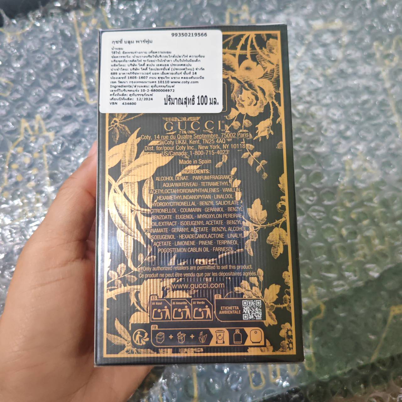 น้ำหอมแท้ Gucci Bloom Parfum 100ml กล่องซีล สคบ New 2025