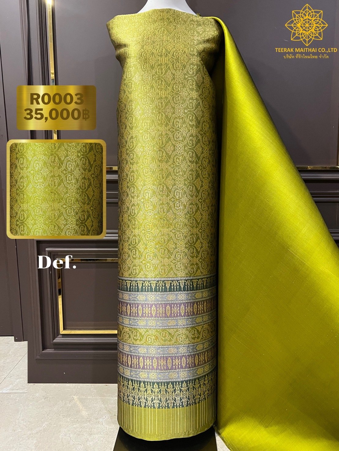(ผ้าชุด)ผ้าไหมยกดอกลำพูน เกาะเชิงดิ้นทอง ขนาด 1.02x4.42เมตร ลายนารายณ์ทรงสุบรรณ พื้นสีเขียวไพร รหัส N90-29-R0003